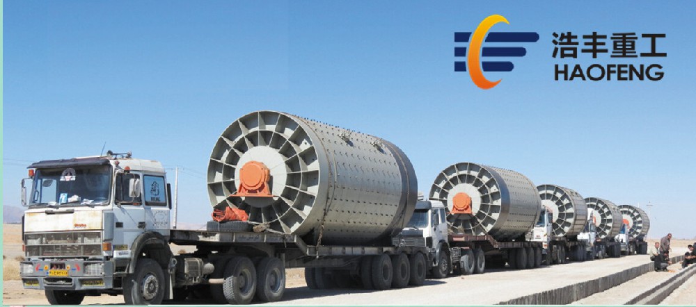 美國項目原料整線